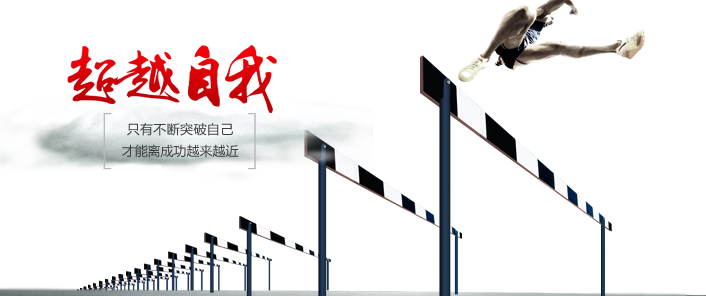 公司形象展示